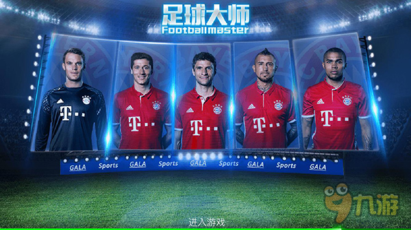 前帕尔马主帅：贝尔纳韦作为恰20的替补是国米的完美选择