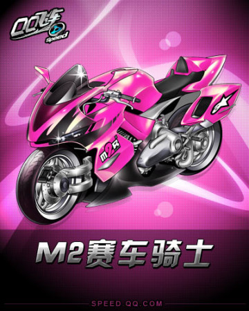 歐洲足球的 歐洲足球的